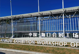 ?？跁?huì)展演藝中心標(biāo)線(xiàn)項(xiàng)目